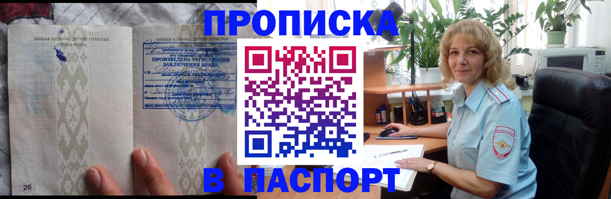 временная регистрация гарантия в Ржеве