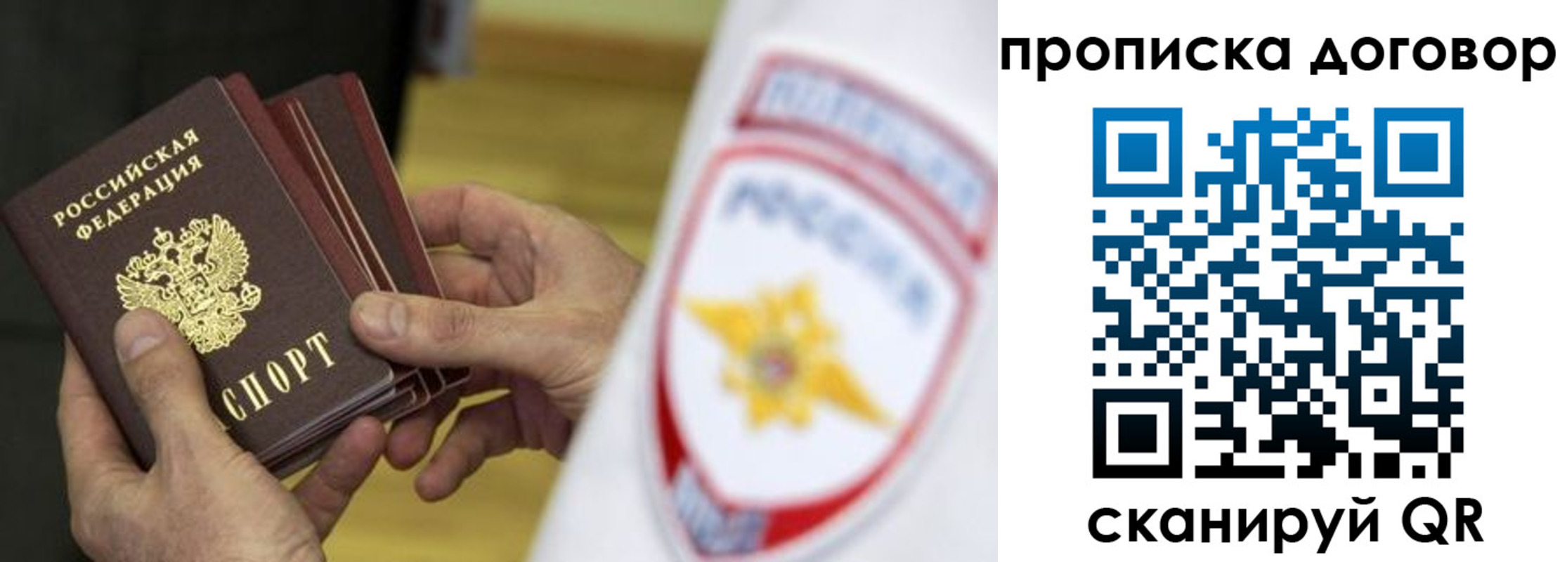 прописка иностранных граждан в Ржеве