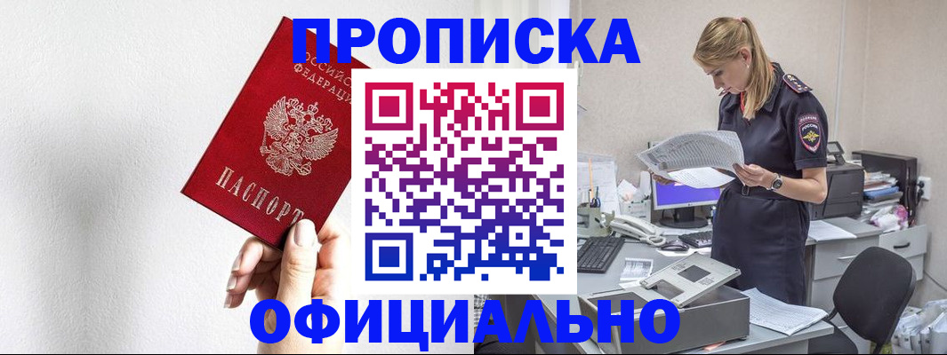 регистрация для школы в Ржеве