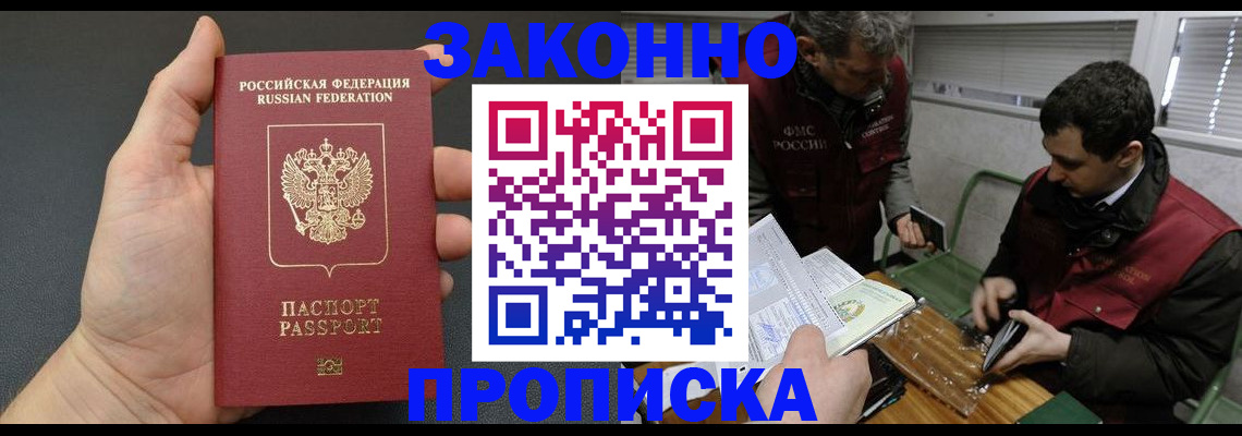 временная регистрация госуслуги в Ржеве