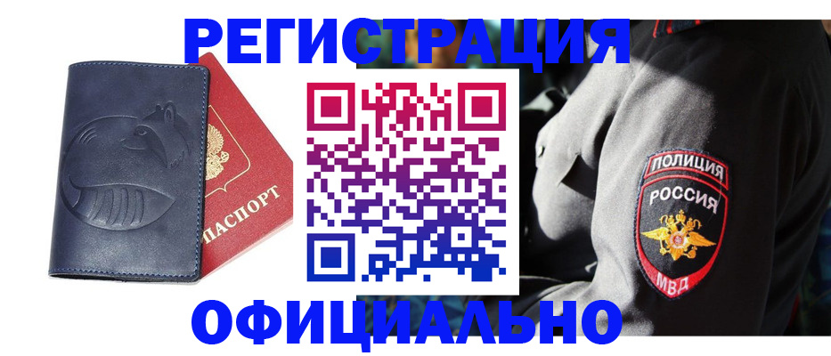найти адрес прописки в Ржеве