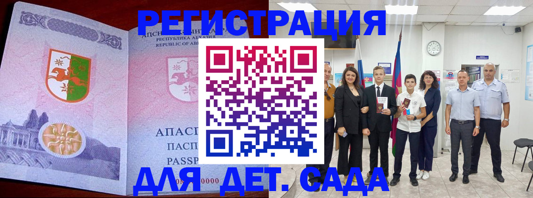 временная регистрация гарантия в Ржеве