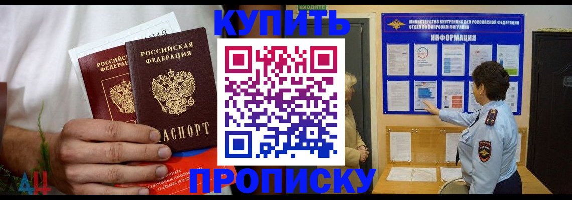 временная регистрация собственник в Ржеве